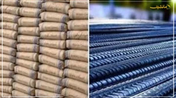 قفزة جديدة.. أسعار الحديد والأسمنت اليوم تخالف التوقعات مفاجأة في سوق مواد البناء بمصر 1